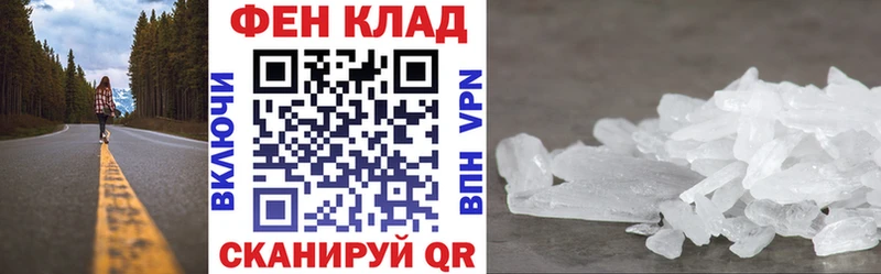 Amphetamine 97%  Купить где  Дальнереченск 