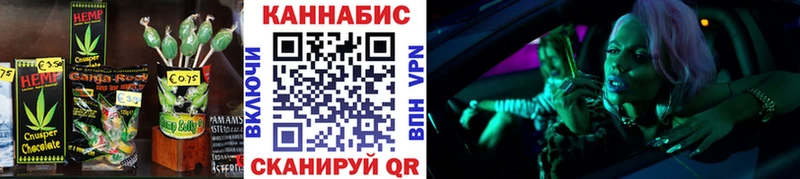 Еда ТГК марихуана  Купить  Дальнереченск 