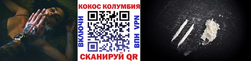 КОКАИН Fish Scale  Купить  Дальнереченск 