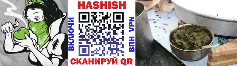 Купить где  Дальнереченск  ГАШИШ Изолятор 