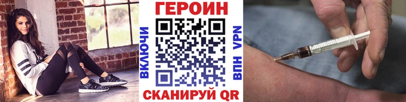 Купить  Дальнереченск  ГЕРОИН гречка 