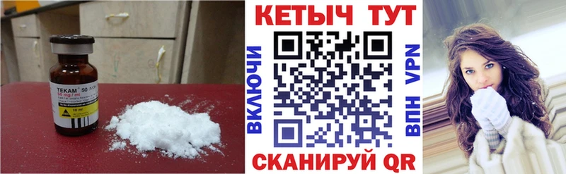 Купить закладки  Дальнереченск  Кетамин VHQ 