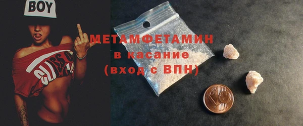 мяу мяу кристалл Корсаков