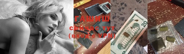 мяу мяу кристалл Корсаков