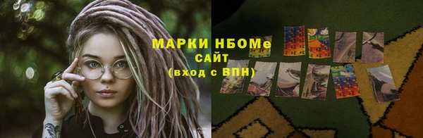 марки lsd Коряжма