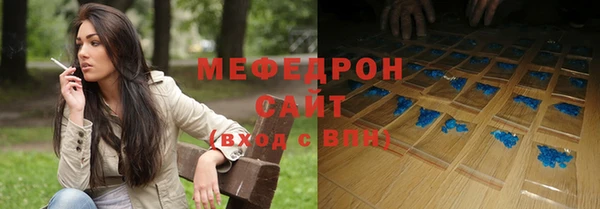 мяу мяу кристалл Корсаков