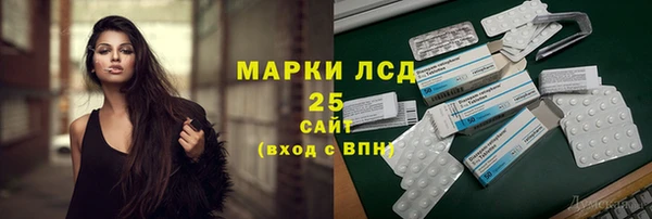 марки lsd Коряжма