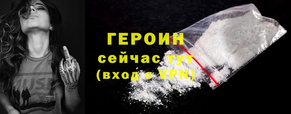 прущие грибы Костерёво