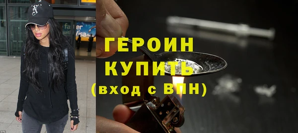 марки lsd Слюдянка