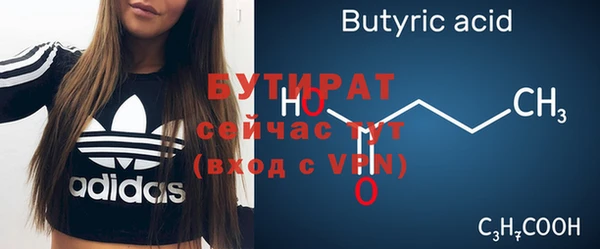 мяу мяу кристалл Корсаков