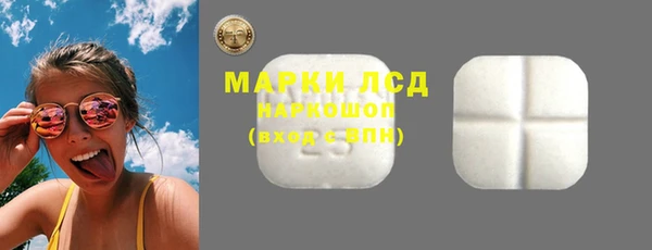 мефедрон Снежногорск