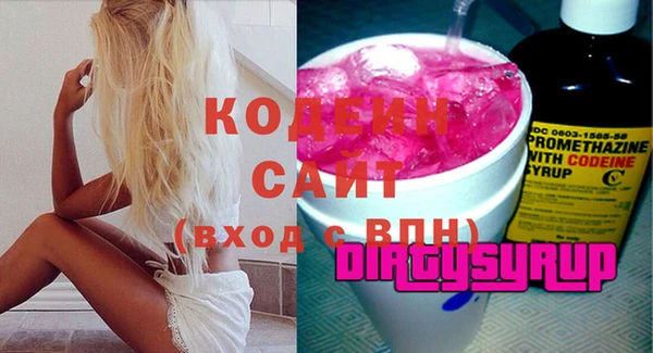 мяу мяу кристалл Корсаков