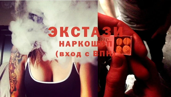 прущие грибы Костерёво