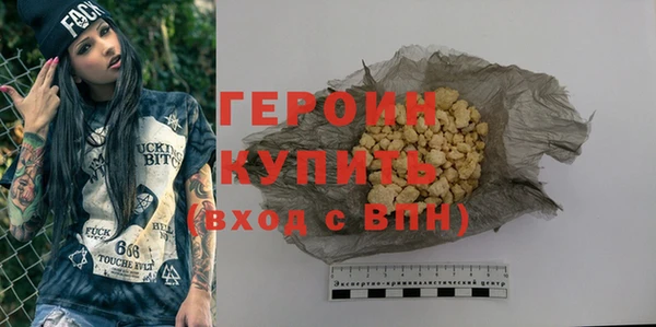 мяу мяу кристалл Корсаков