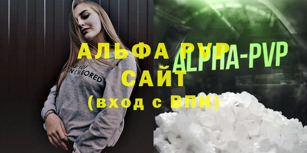мяу мяу кристалл Корсаков