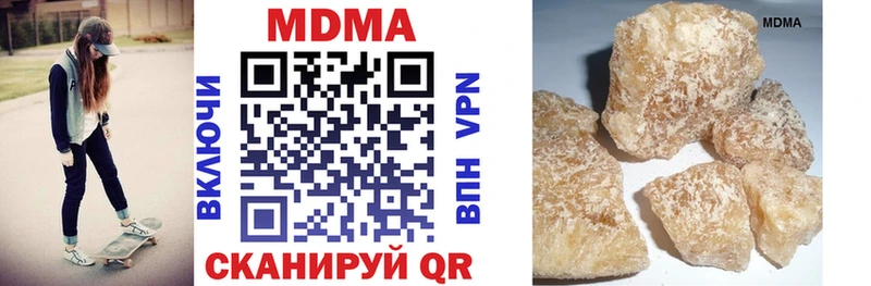 МДМА молли  Купить где  Дальнереченск 