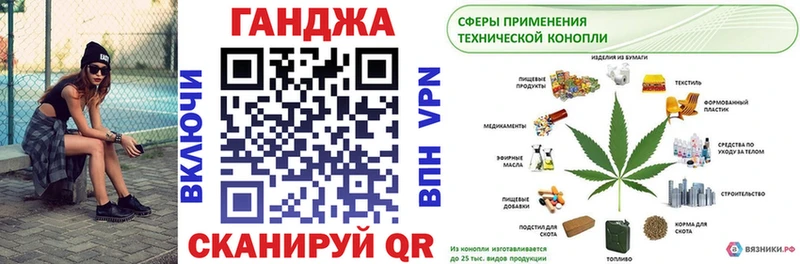 Конопля тримм Купить закладки Дальнереченск